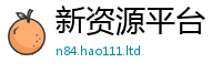 2025年天天免费资料以2025年天天彩资料大全图片